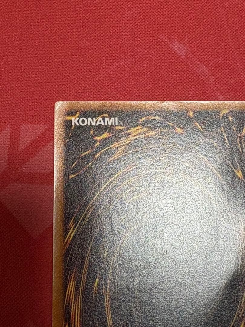 遊戯王　ブラック・マジシャン　レリーフ　アルティメットレア　LN-53