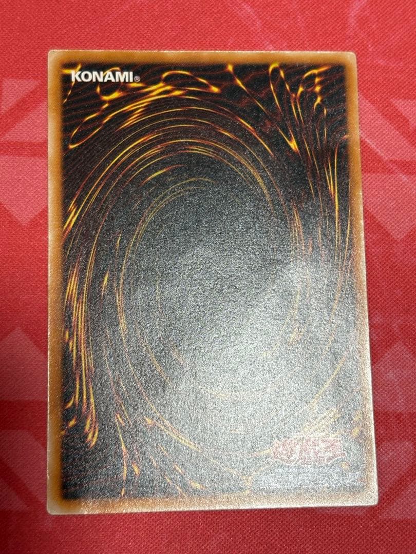 遊戯王　ブラック・マジシャン　レリーフ　アルティメットレア　LN-53