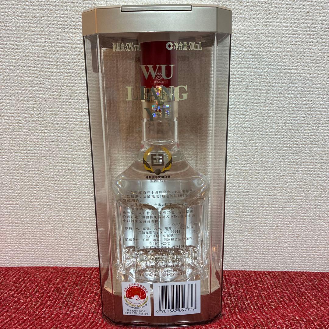 その他 Wu Liang Ye 500ml 52%