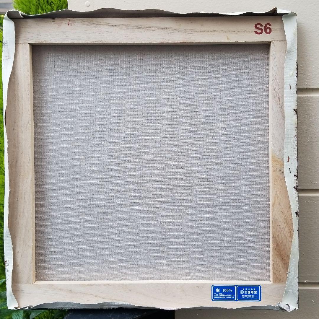 キャンバス油絵　専用　開花　パウルクレー風　飽きのこない抽象画　大きめキャンバス