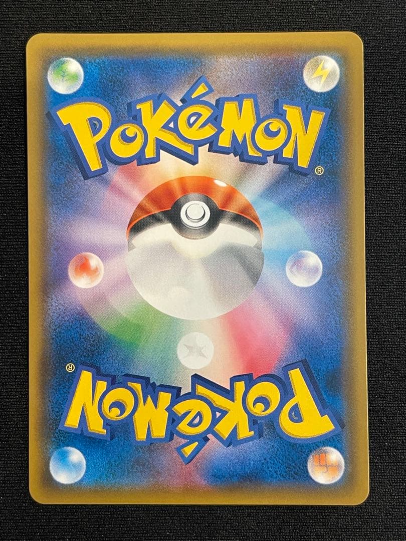 ポケモンカード サーナイト＆ニンフィアGX SA SM9a 061/055