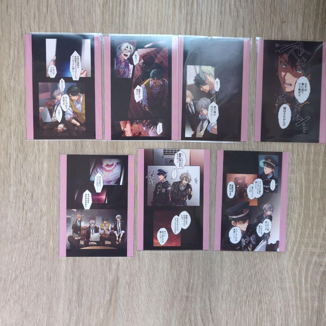 m*様 東京ディバンカー　東ディバ　トレカ　ヴァガストロム寮セット