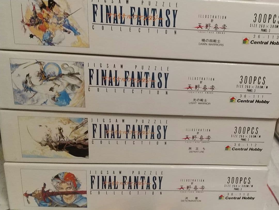 ★完成済300ピース 天野喜孝 ファイナルファンタジー 4種
