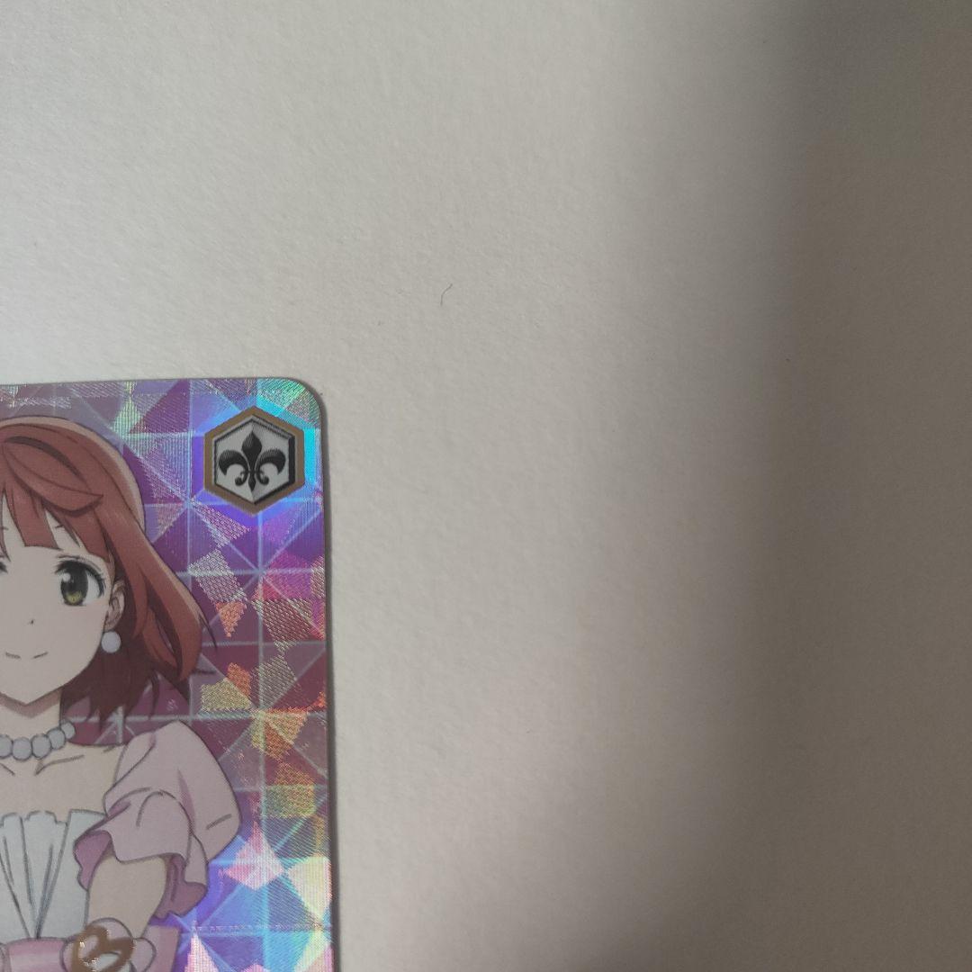 ヴァイスシュヴァルツ みんなのためのステージ 上原歩夢 SSP