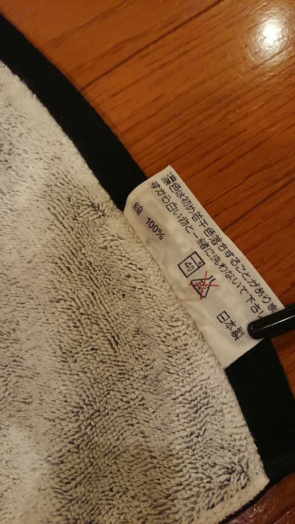 矢沢永吉 1998年ツアー サブウェイエキスプレス スペシャルビーチタオル当時物