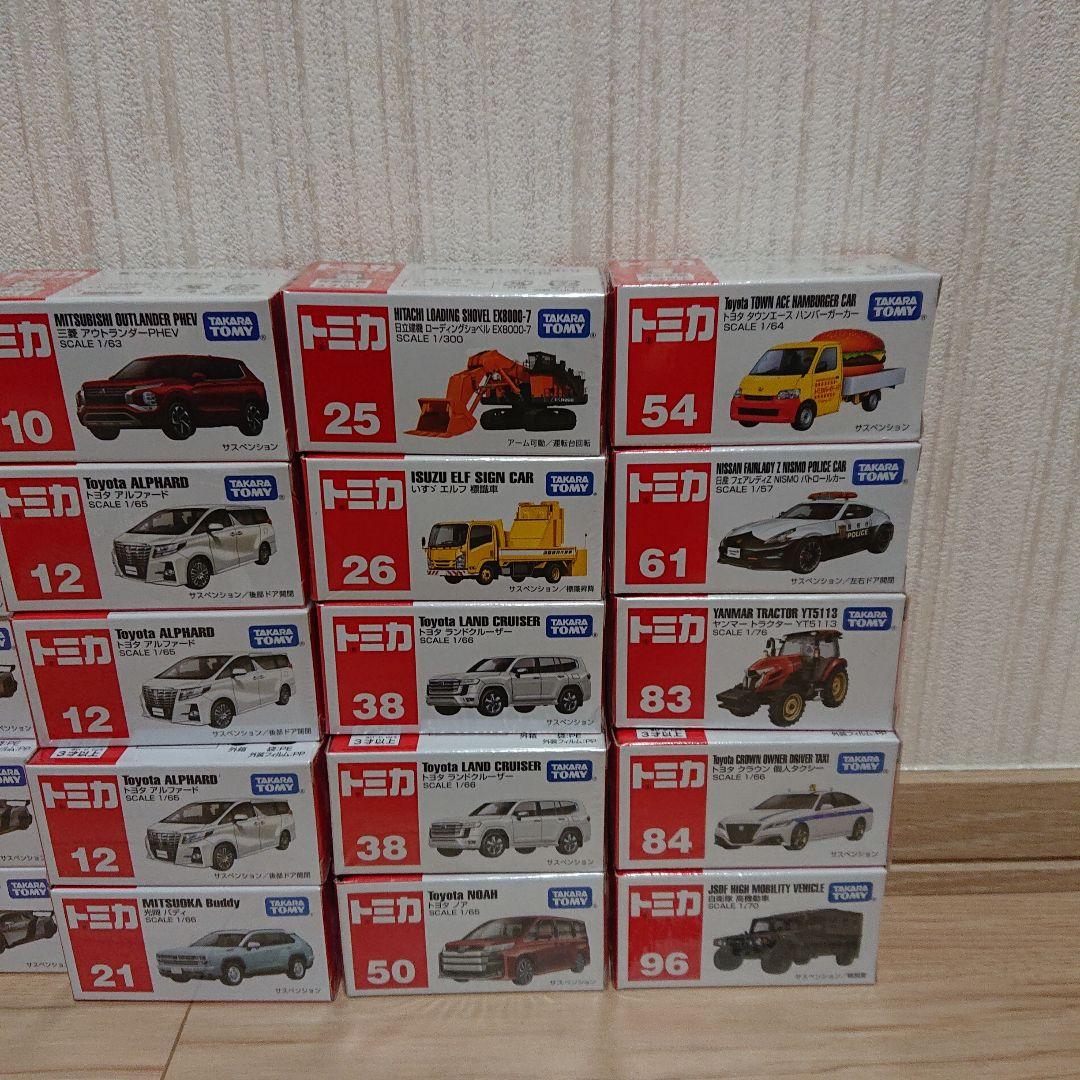 送料込み 新品未開封 トミカ まとめ売り 33台セット