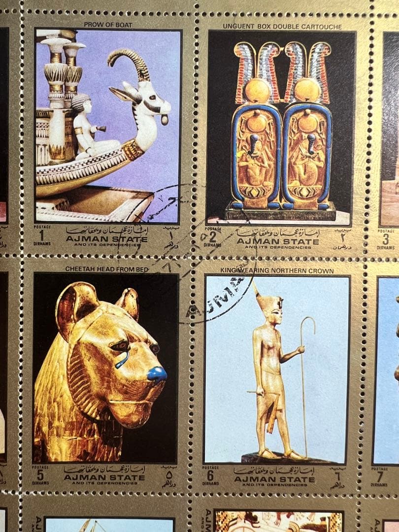 エジプト ツタンカーメン 50周年記念切手シート