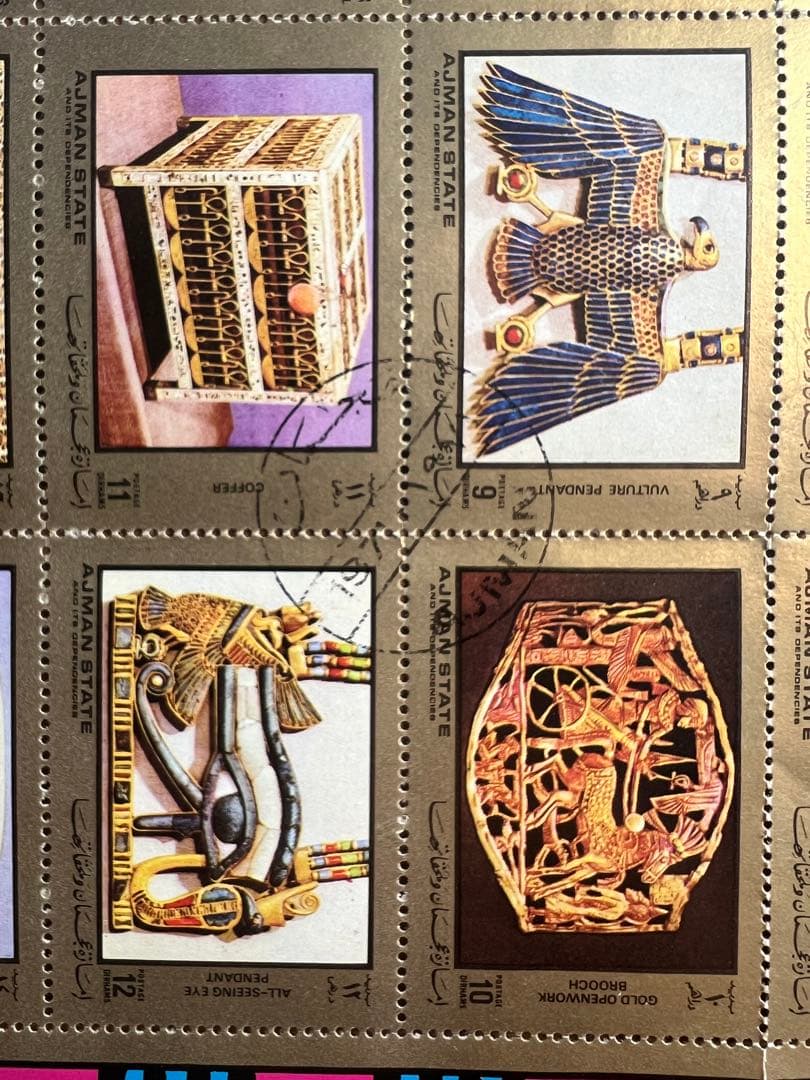 エジプト ツタンカーメン 50周年記念切手シート