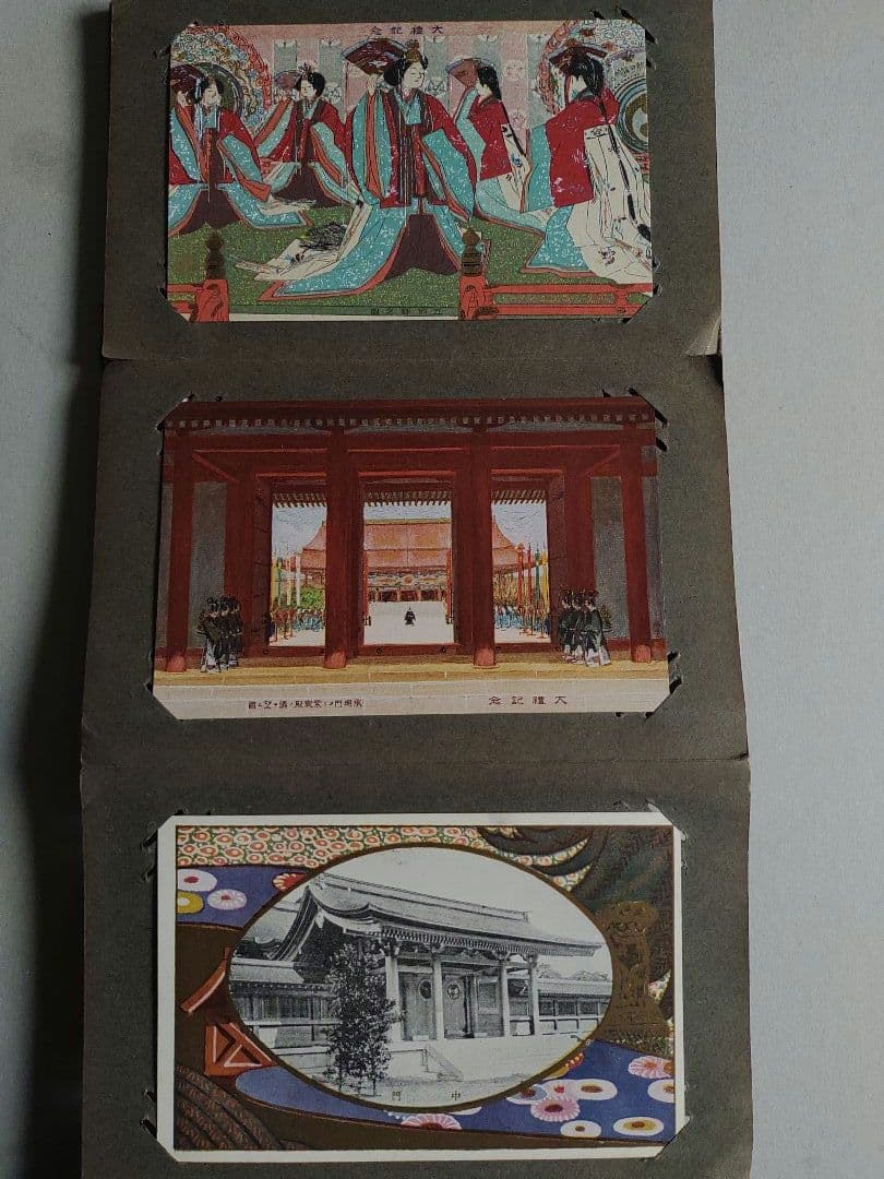 古絵葉書 36枚 アルバム 戦前 博覧会 アート 軍 記念絵葉書 大礼