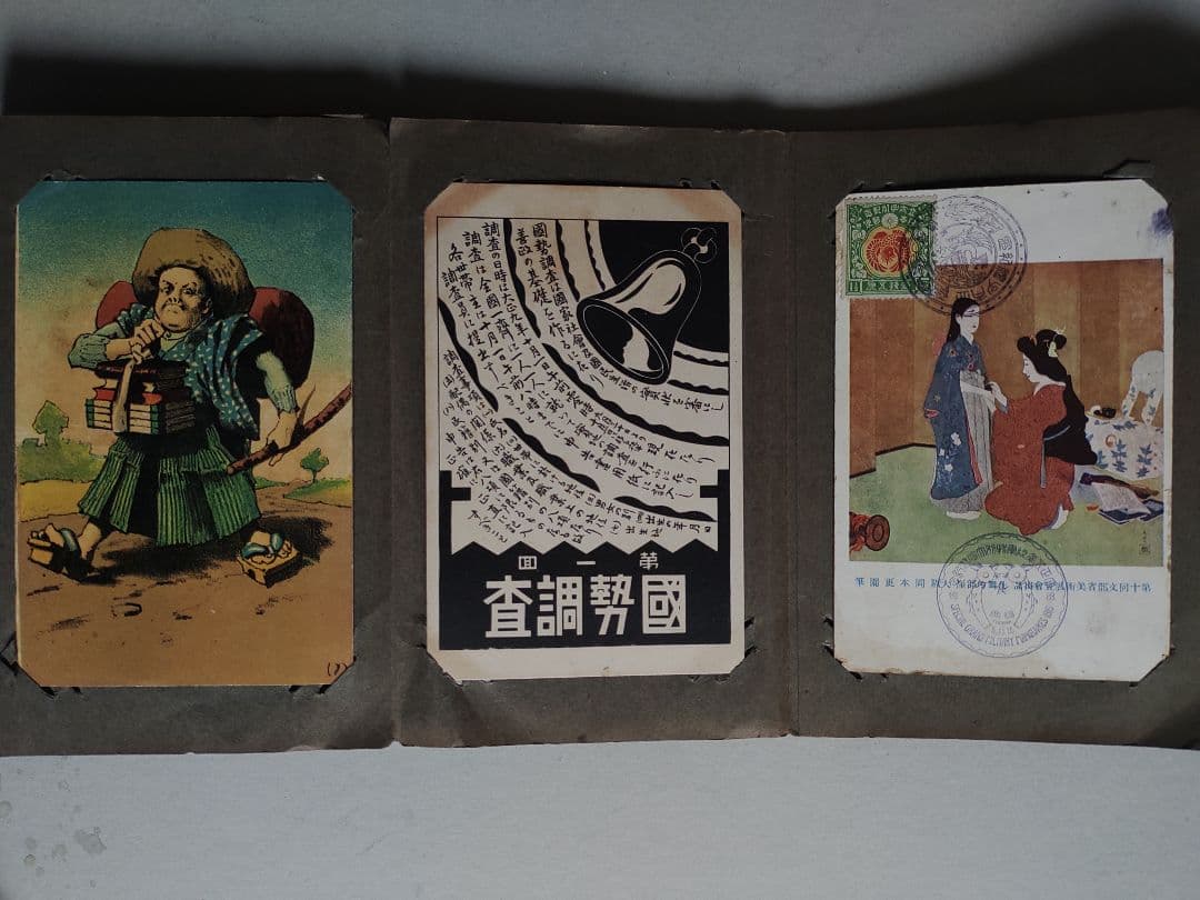 古絵葉書 36枚 アルバム 戦前 博覧会 アート 軍 記念絵葉書 大礼