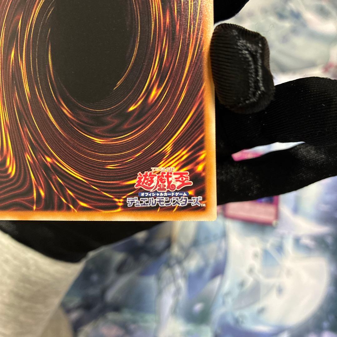 〖配送補償〗遊戯王 ドミナスインパルス 霊王の波動 シークレット シク 3枚