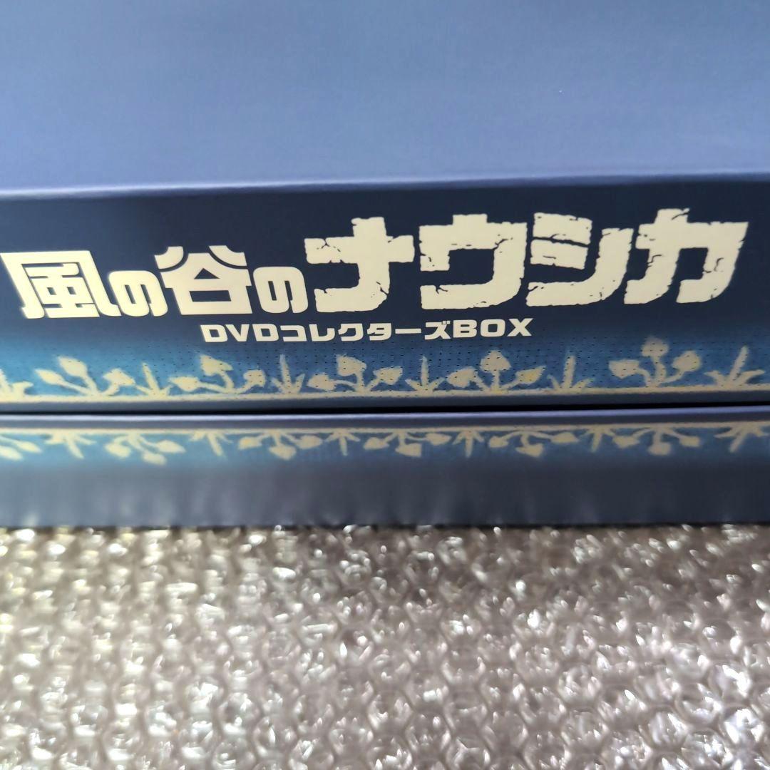 風の谷のナウシカ DVDコレクターズBOX 3点セット