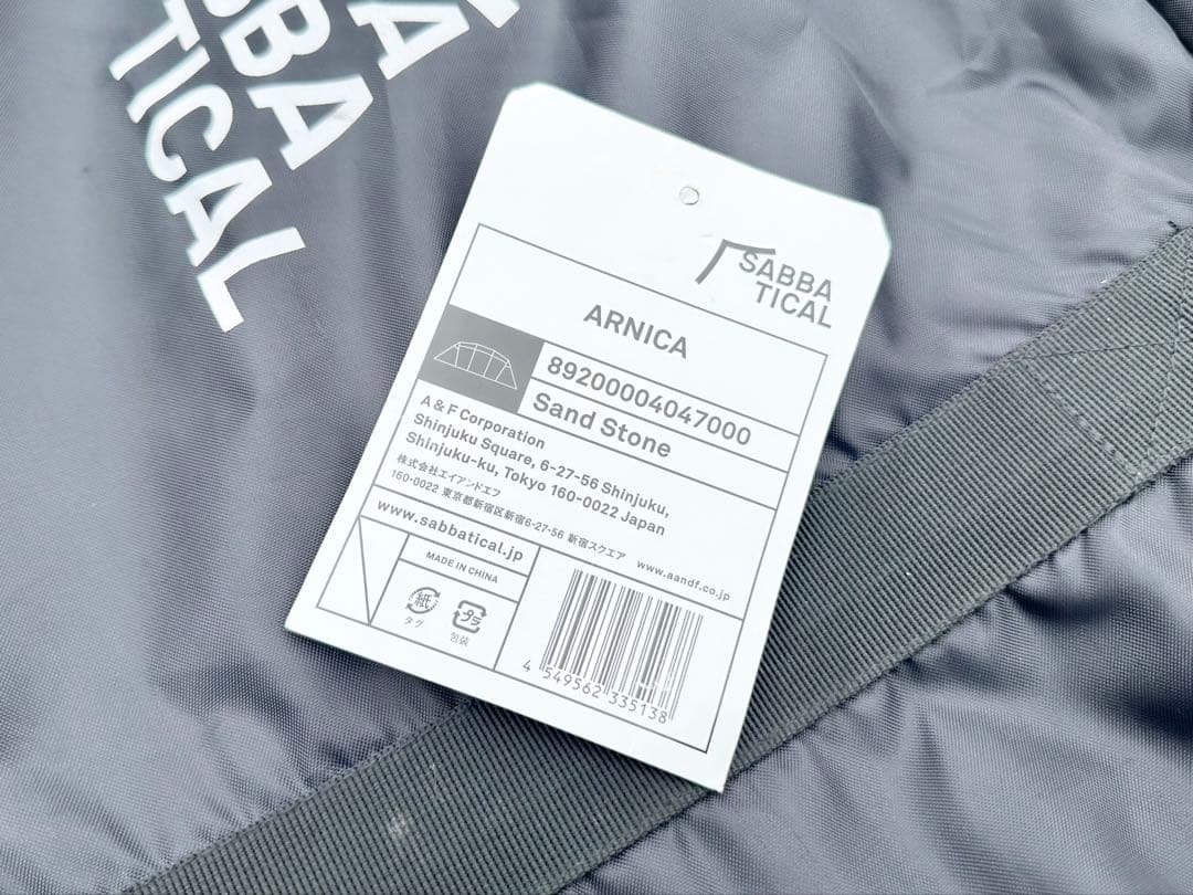 SABBATICAL サバティカル ARNICA アルニカ ツールームテント