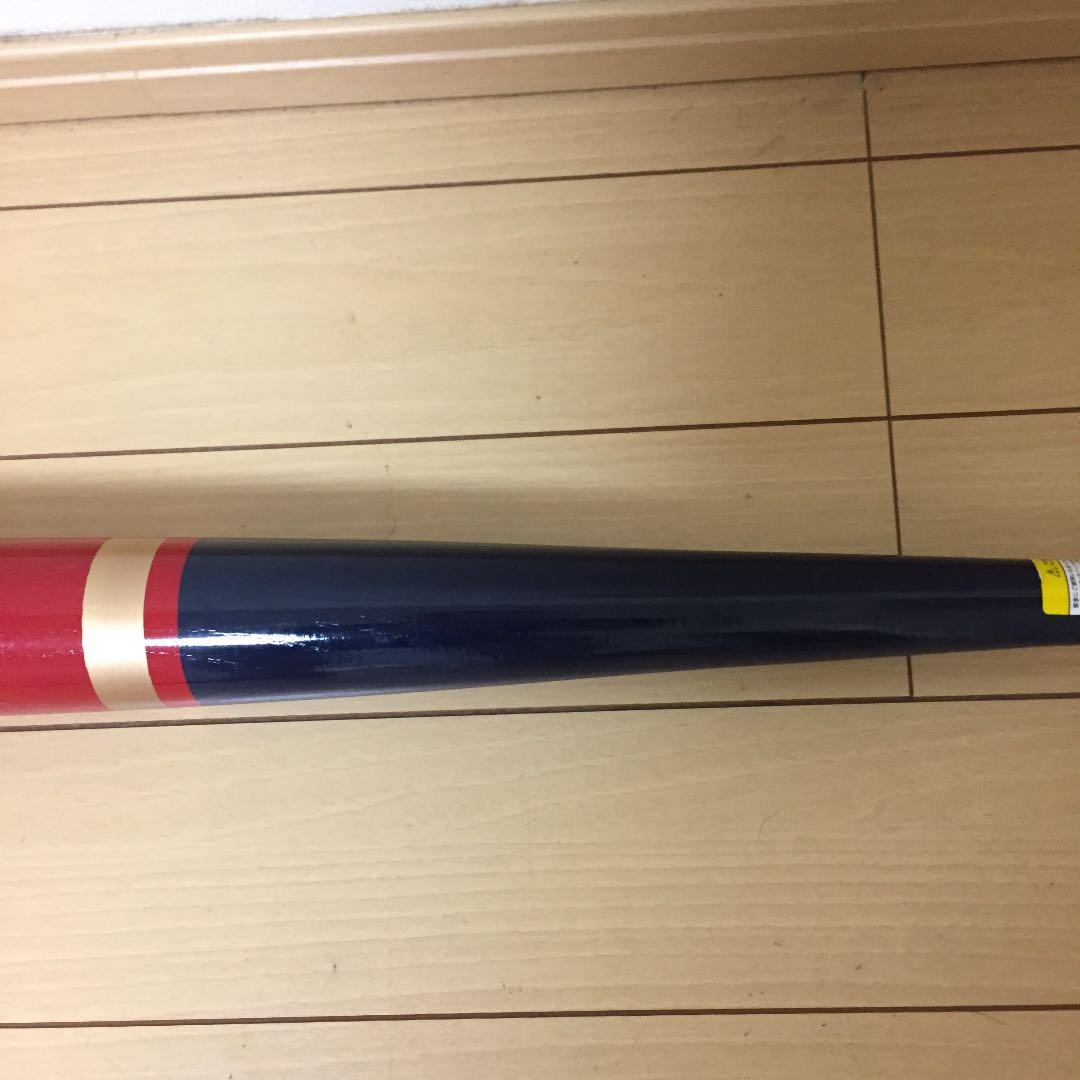 バット1kg 84センチ