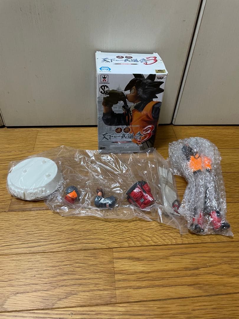 ドラゴンボール　造形天下一武道会3孫悟空フィギュア