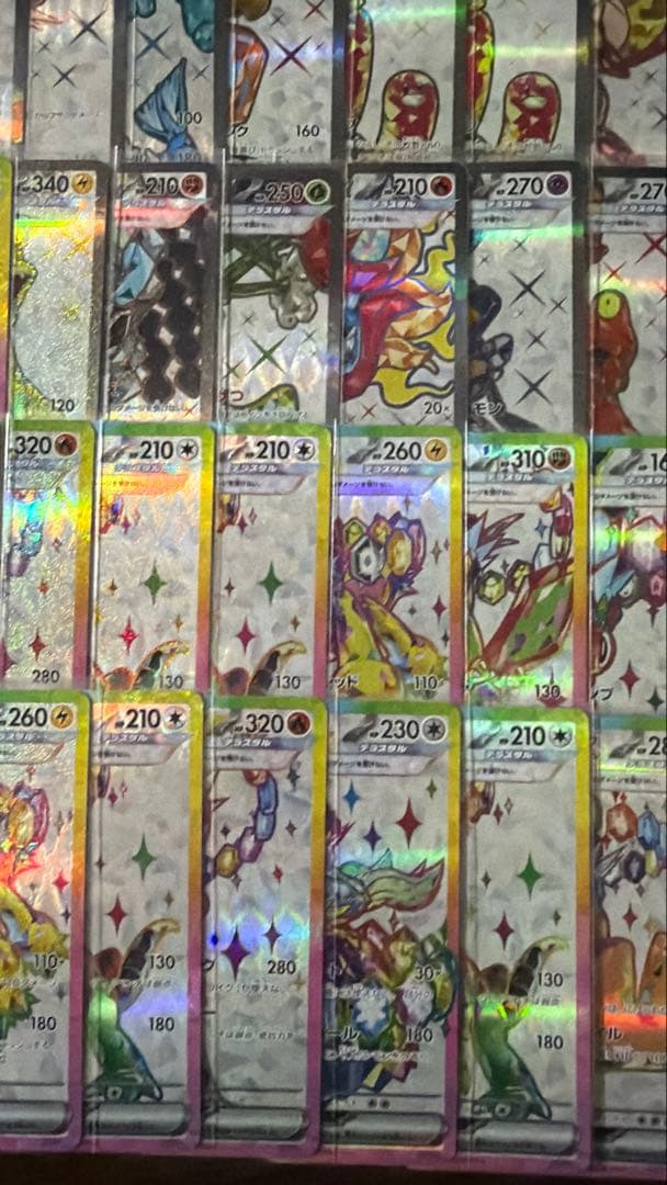 ポケモンカード SR50枚 まとめ売り 引退品 ポケカ⑦【テラスタルのみ】