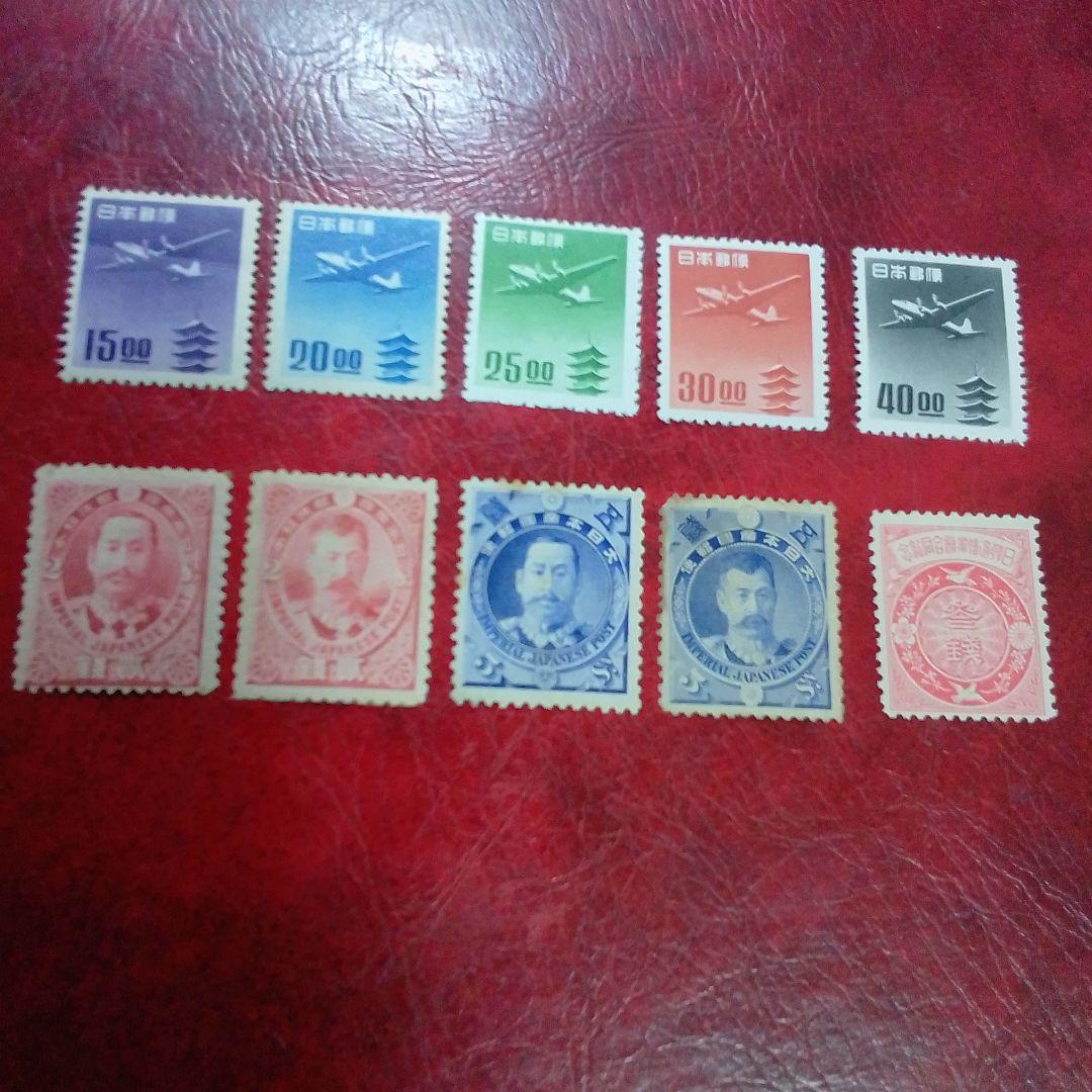 銭単位切手　専用出品　ご確認用