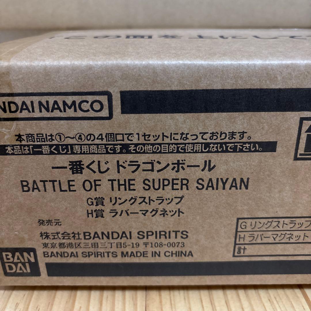 一番くじドラゴンボールBATTLE OF SUPER SAIYAN下位賞コンプ。