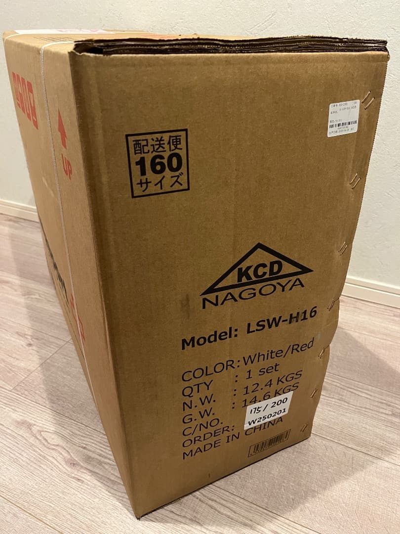 【新品】Switzsport 16インチ 折りたたみ自転車【未開封】