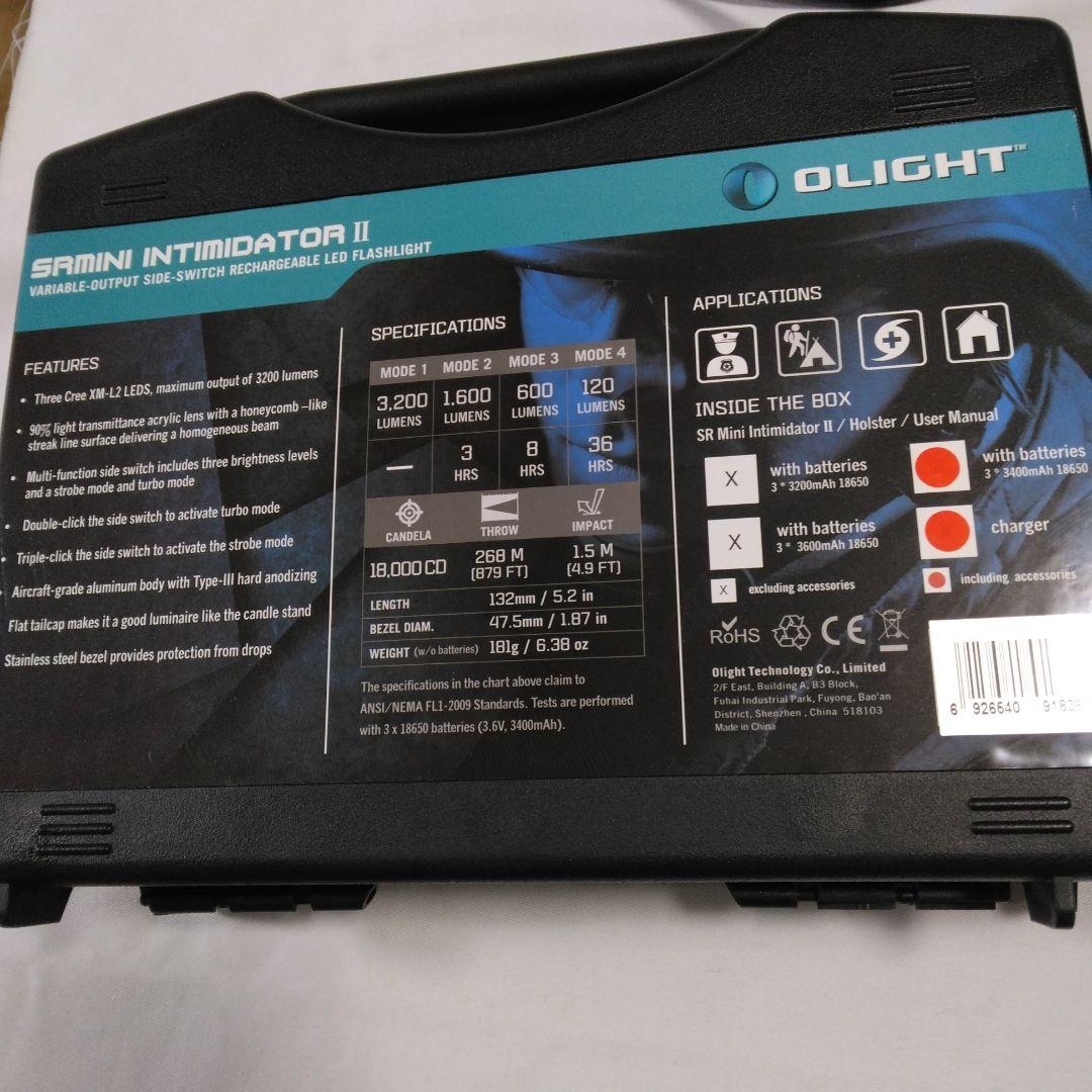 Olight SRMINI-II ライト　充電器付