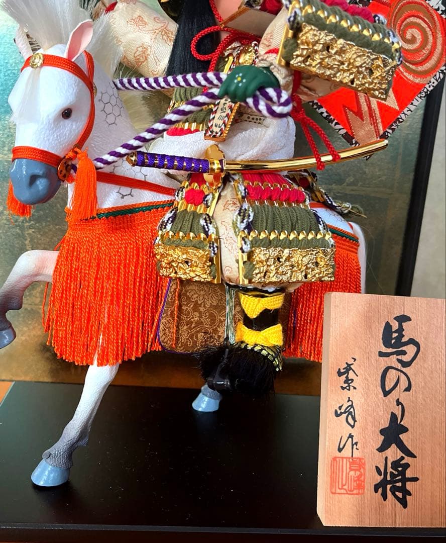 紫織作 騎馬大将6 ケース付き