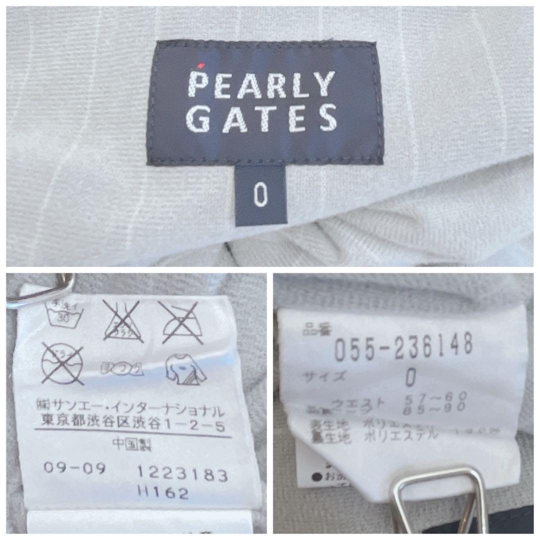 パーリーゲイツ ロングパンツ 0/S 裏起毛 ネイビー　バックロゴ　レディース