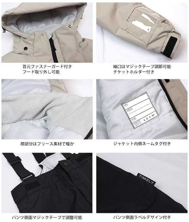 スキーウェア メンズ 上下 耐水圧5000mm チケットホルダー ベージュ LL