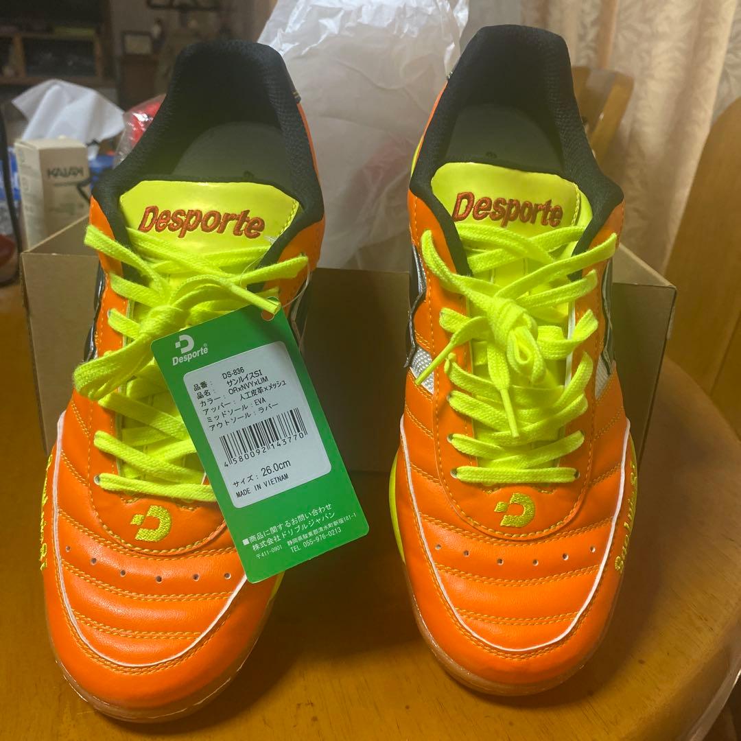 Desporte Sao Luis SI サッカーシューズ 26cm