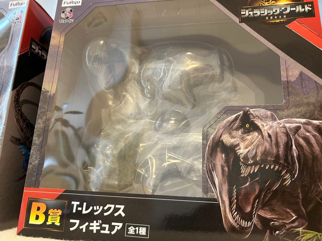 【未開封品】フーリューくじ　ジュラシック・ワールド/復活の大地