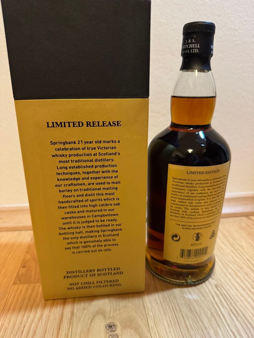 スプリングバンク21年 シングルモルトウイスキー 70cl SB21