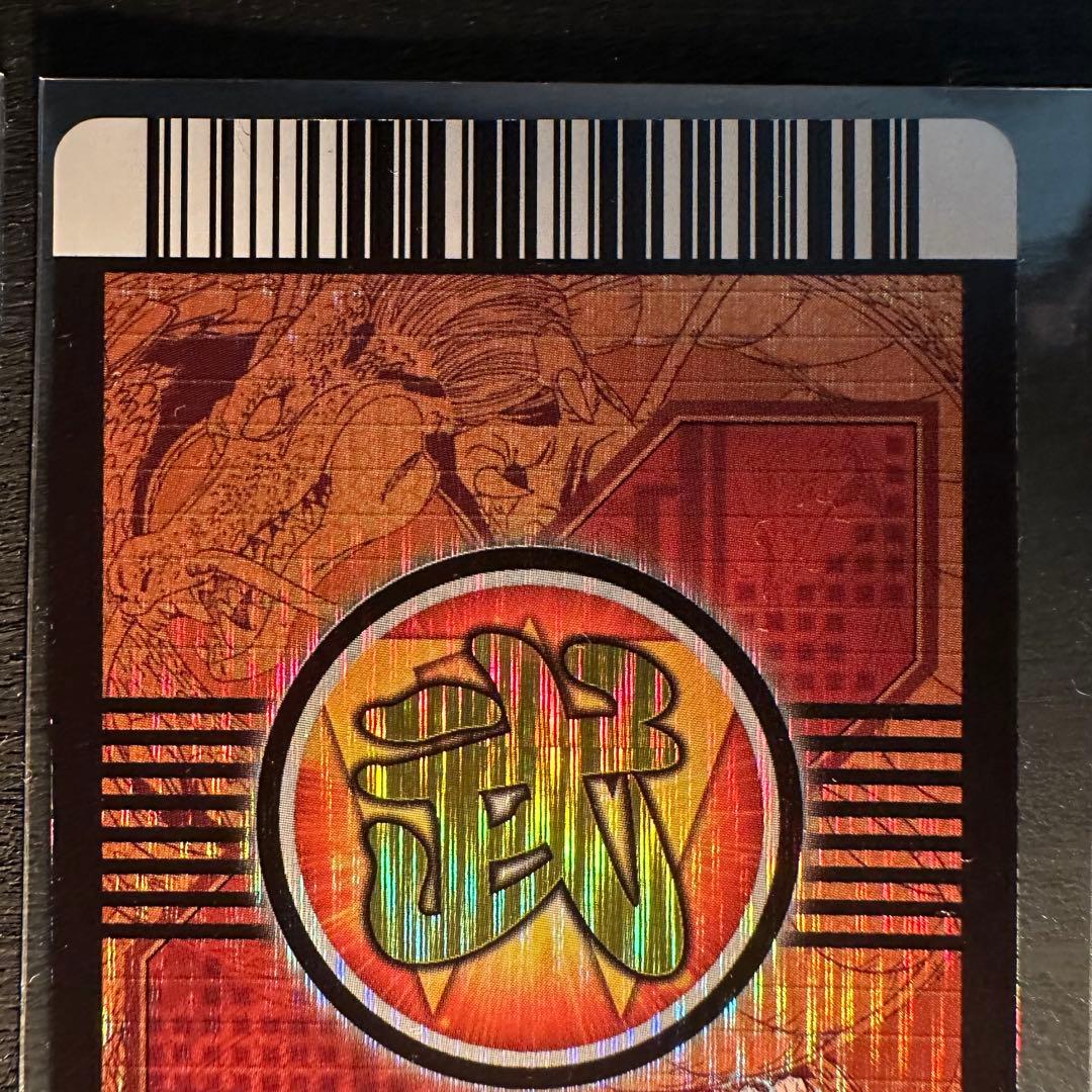 ドラゴンボール W爆裂インパクト ゴジータ 超一星龍