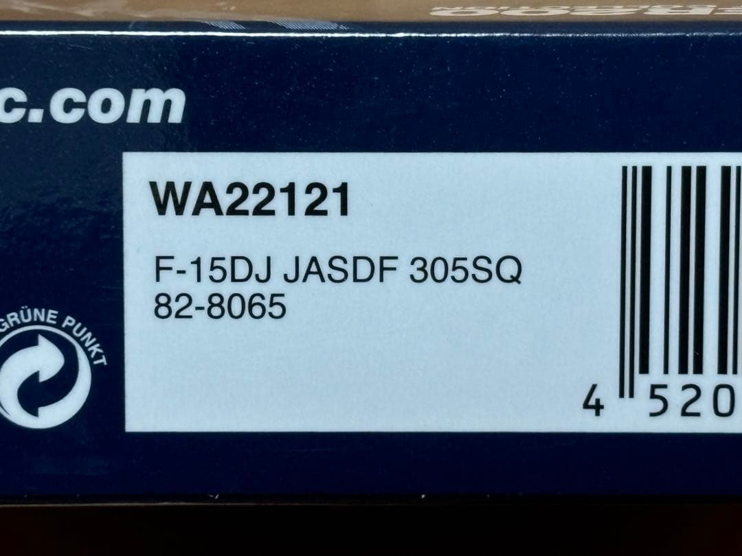 ガリバー 1/200 F-15DJ JASDF 305SQ 82-8065