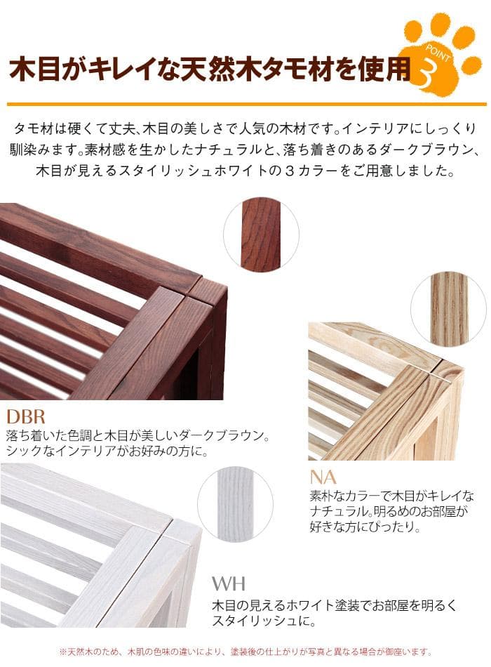 柵 犬 猫 ゲージ 拡張可能 小型 中型 フェンス Mサイズ ナチュラル