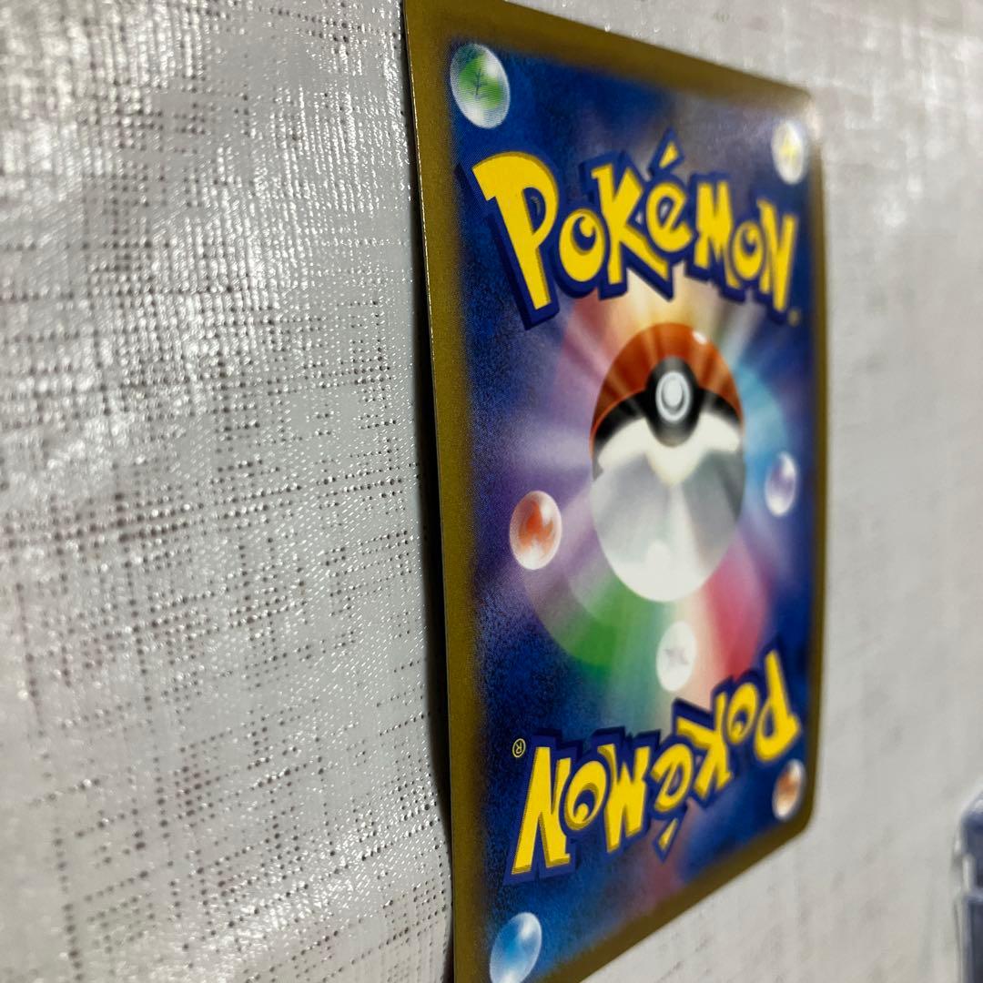 ミミッキュVMAX CSR S8b VMAXクライマックス 234/184