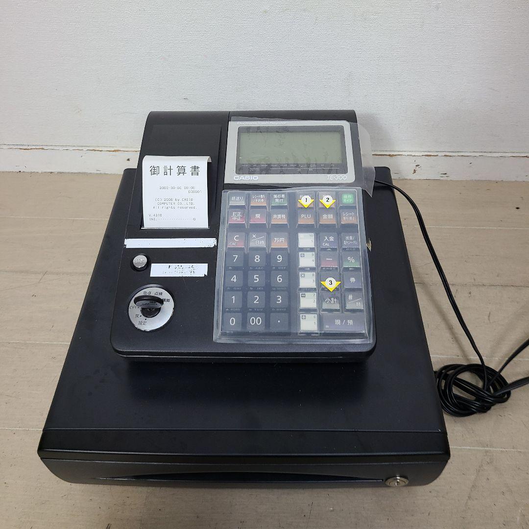 の*】様 CASIO TE-300 ブラック レジスター レジ