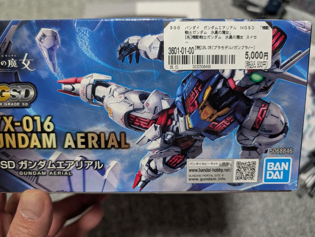 売約済み MG ユニコーンガンダム+ MGSDエアリアルセット