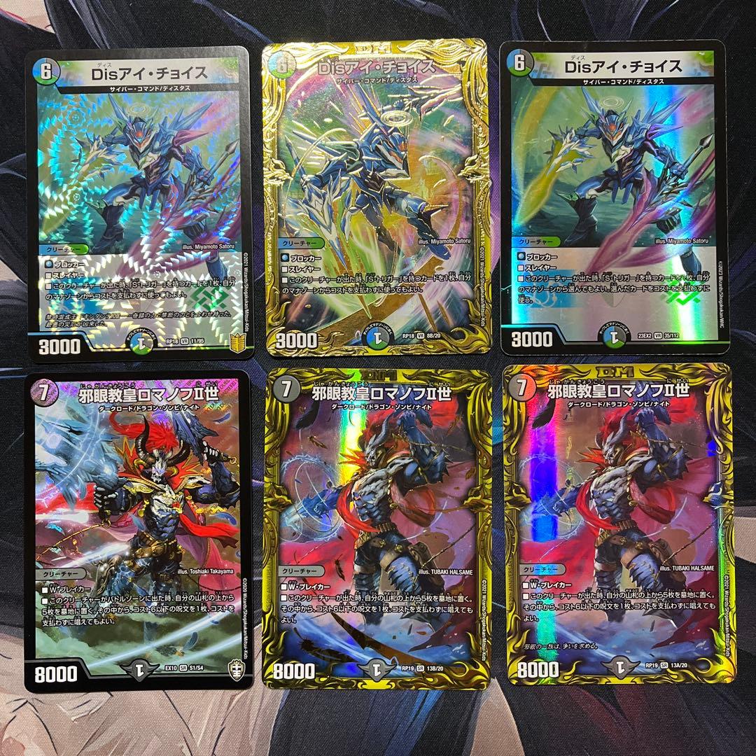 4cロマノフパーツ　ブレスラチェイン　バージョン分け