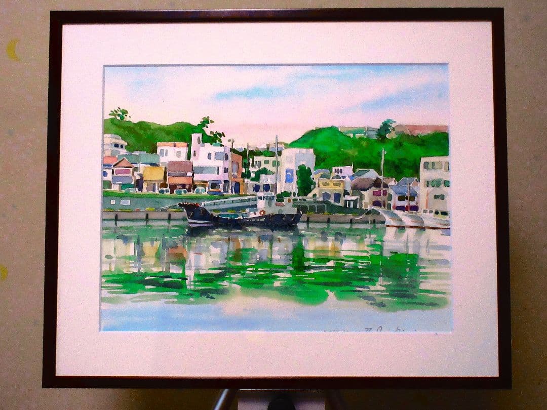 港町三崎(水彩画 額縁付き)