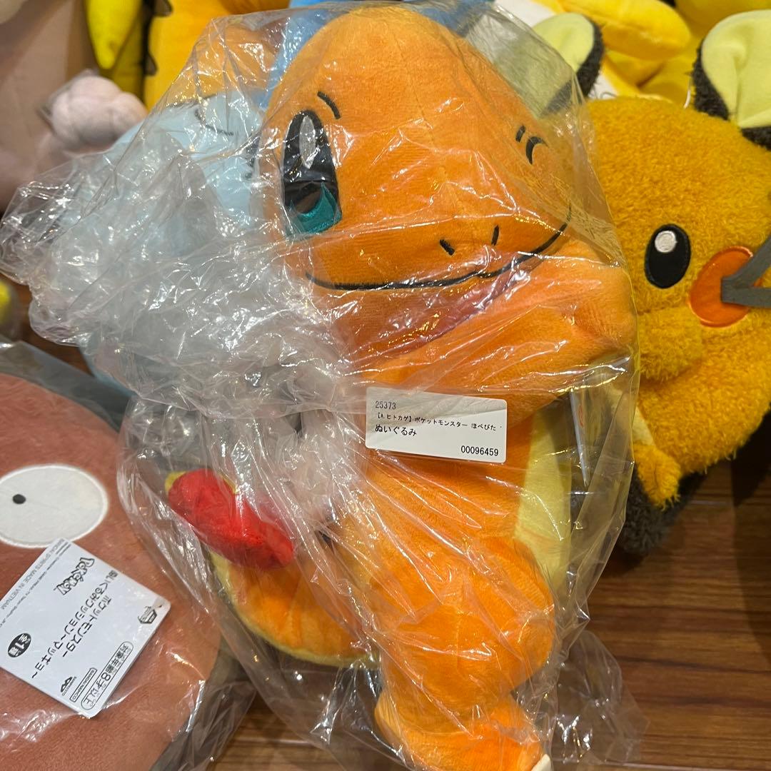 14☆ポケモン　BIGぬいぐるみ　まとめ売り　ピカチュウ　送料無料！9点
