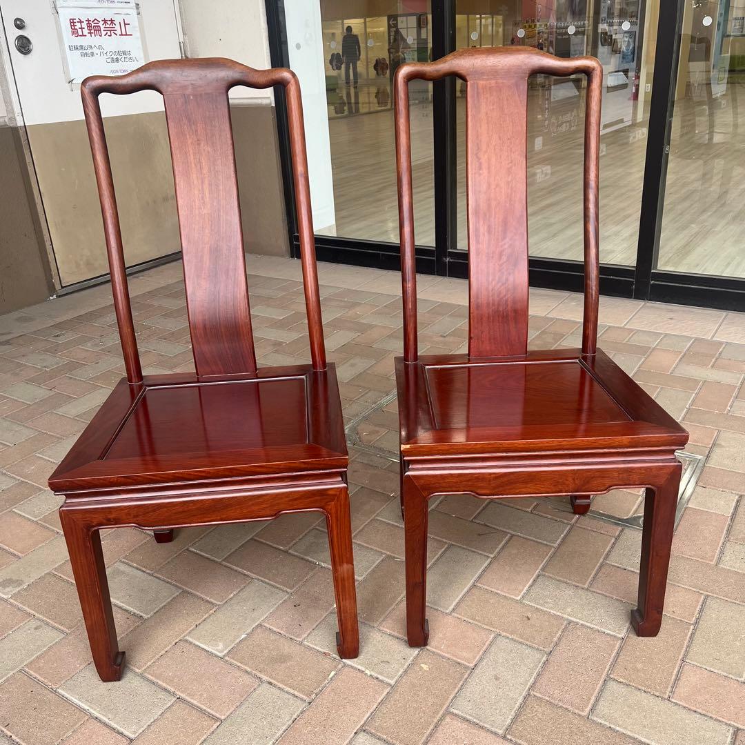 ②唐木家具 ダイニングチェア 食卓椅子 アームチェア 花梨材 馬蹄脚