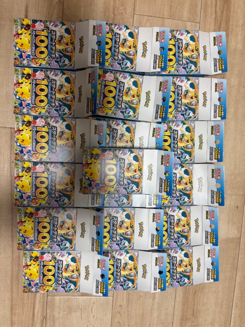 スタートデッキ100 バトルコレクション