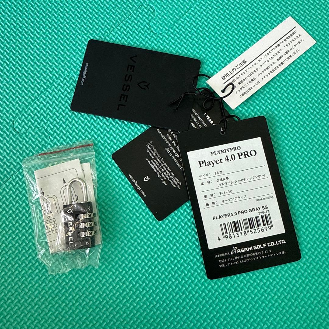 VESSEL ベゼル PLAYER 4.0 PRO ⒐5型　グレー　シングルS