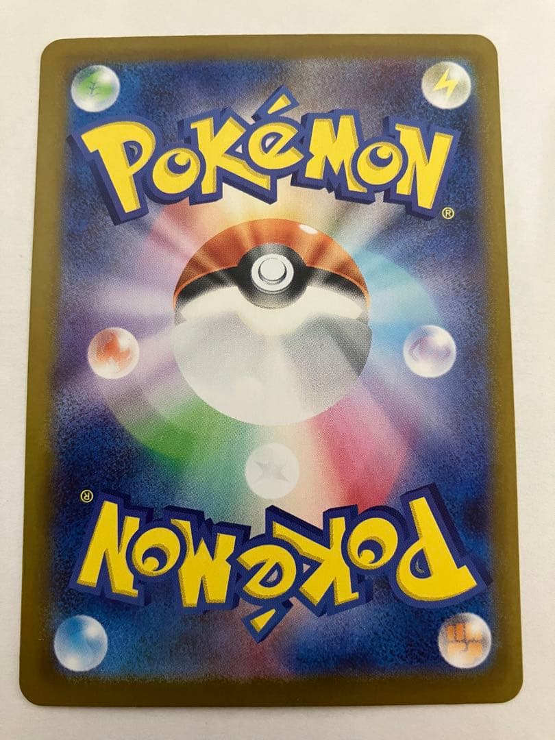 O*N様 ピカチュウex SAR仕様 [MC 764/742](スタートデッキ1