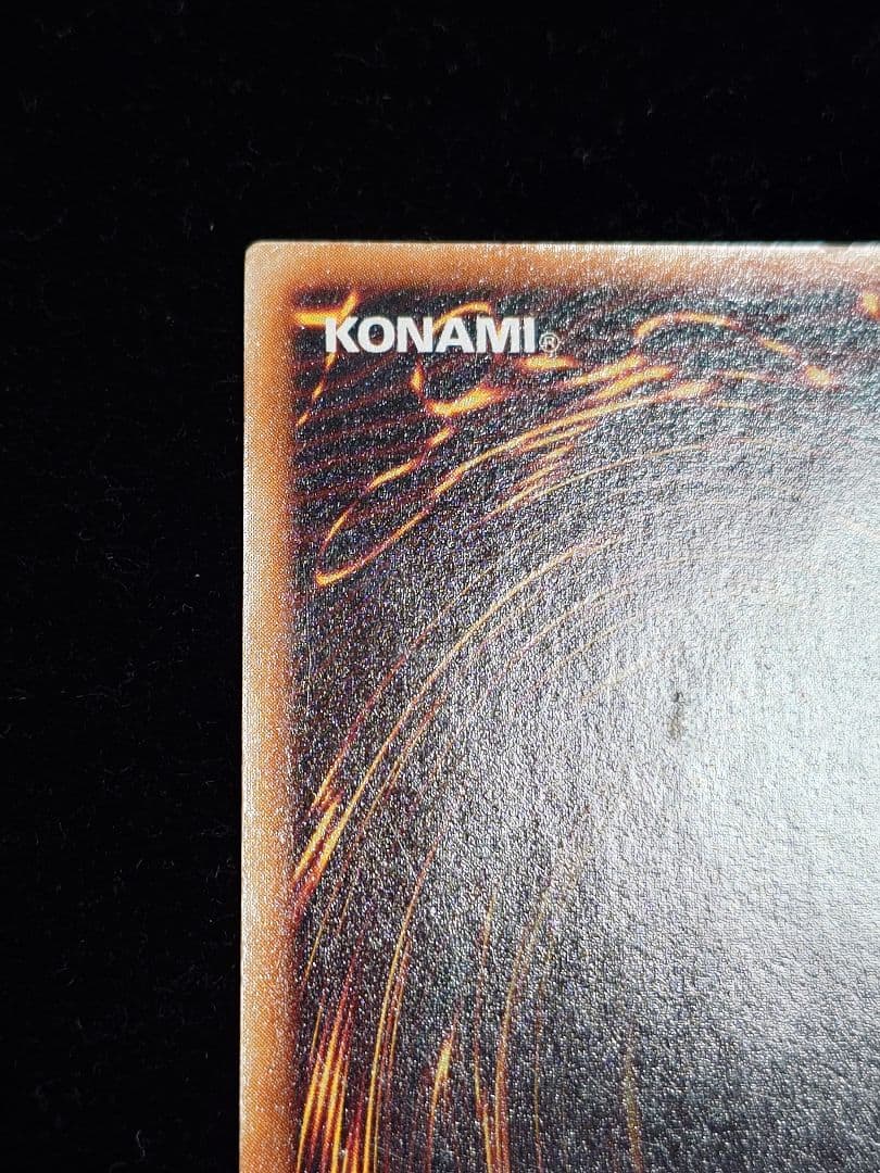 青眼の白龍 ブルーアイズ 初期