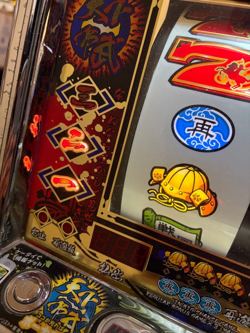 ジャンク 送料込み 初代 天下布武 4号機 パチスロ実機 不要機付 家スロ