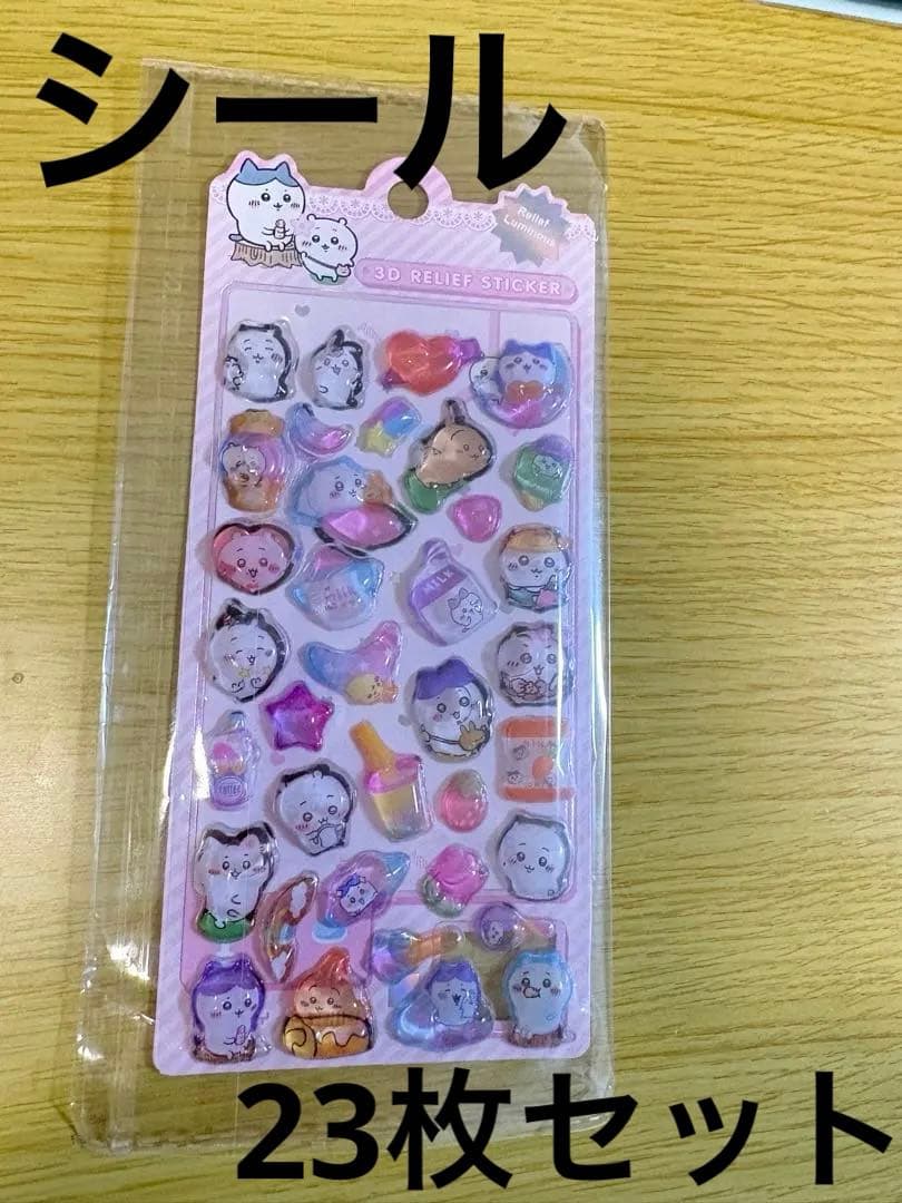 【値下げ価格】ボンボンドロップ 水入 シール ちいかわ スヌーピー 他 23枚