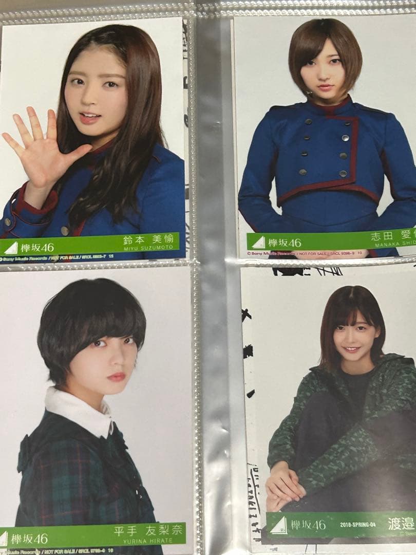 欅坂46 ２９枚セット写真
