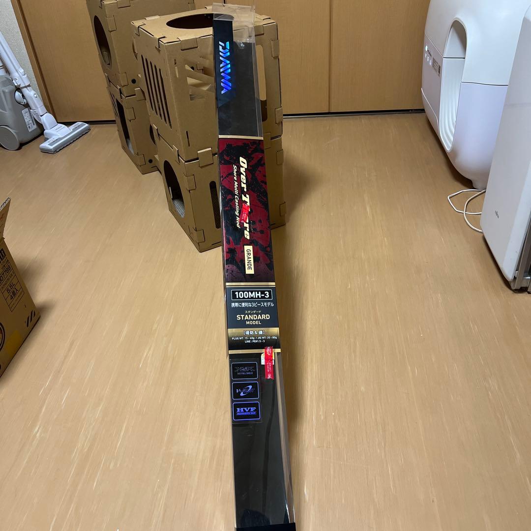 オーバーゼアーグランデひーたんさん専用