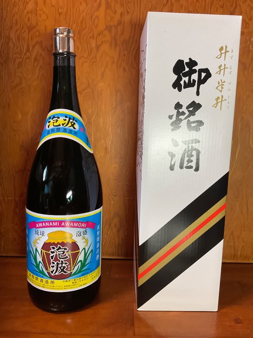 本場泡盛　泡波