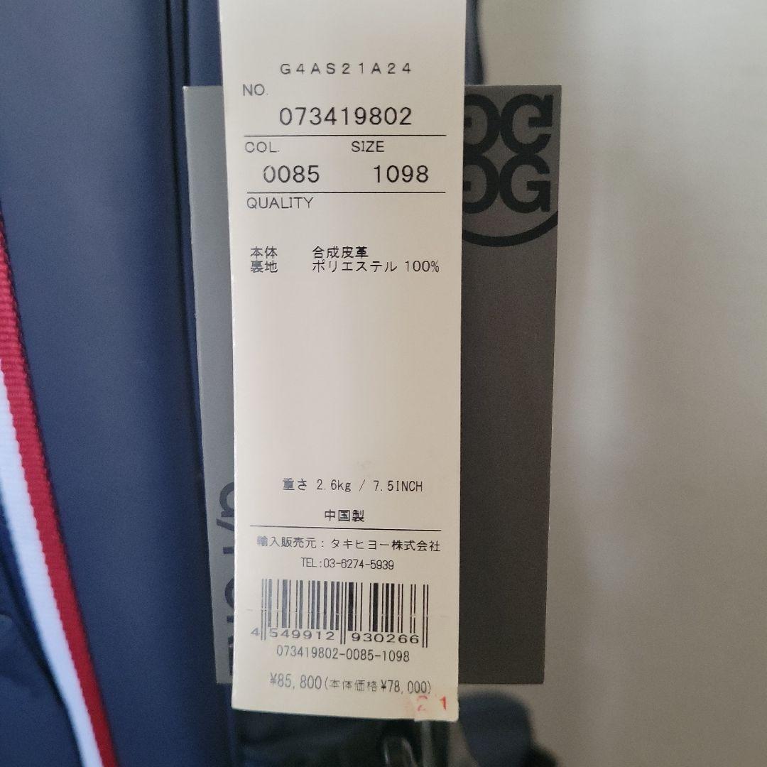 高級お洒落❤新品未使用‼️G/FORE ゴルフバッグ ネイビー☆